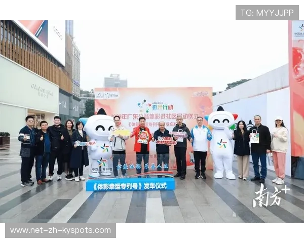 体育文化节成为城市品牌传播新载体