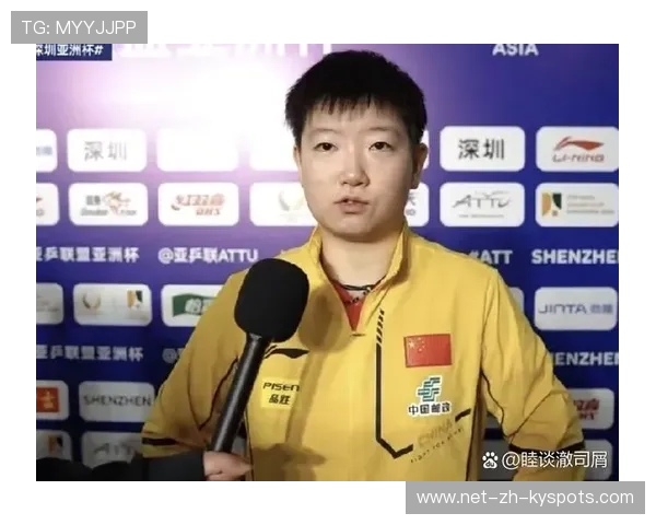 孙颖莎关键分处理冷静