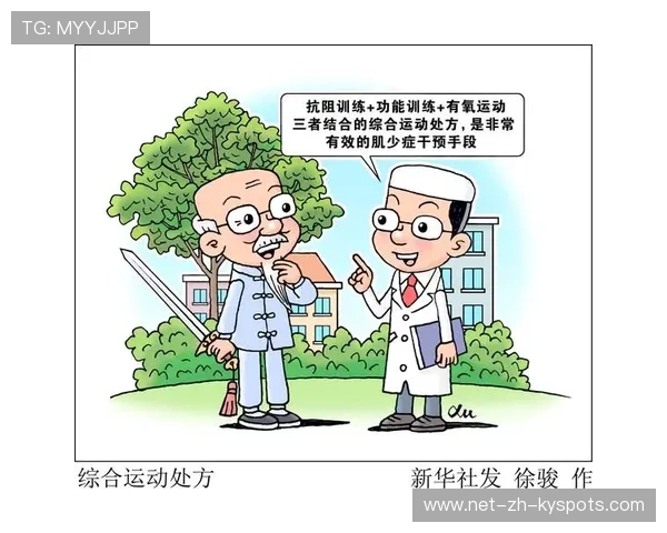 专家提醒:乡村运动处方需考虑劳作强度与季节差异 专家提醒:乡村运动处方需考虑劳作强度与季节差异